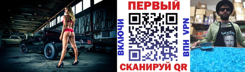 купить наркотики сайты  Сухой Лог  АМФ Premium 