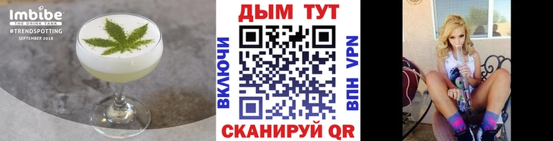 Печенье с ТГК марихуана  Сухой Лог 