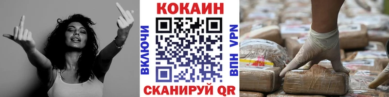 Кокаин Перу  Сухой Лог 
