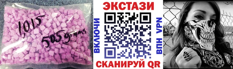 Экстази Cube  кракен маркетплейс  Сухой Лог 