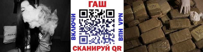 купить наркотик  Сухой Лог  Гашиш гарик 
