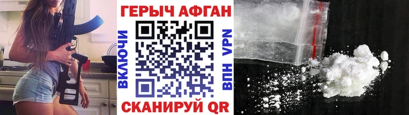 ГЕРОИН герыч KRAKEN вход Сухой Лог