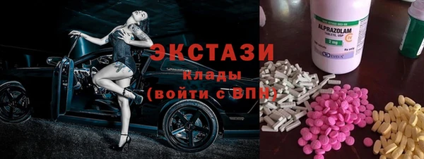 бутик Арсеньев