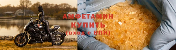 соль ск Армянск