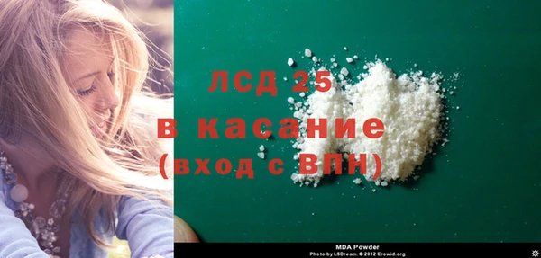 мефедрон Аркадак
