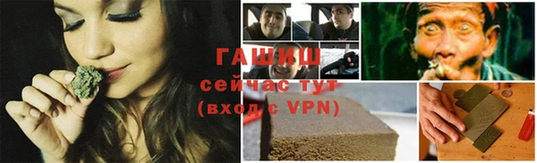 мефедрон Аркадак