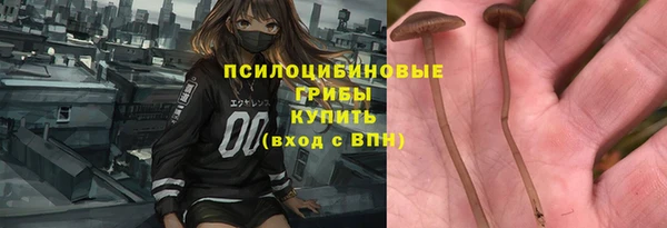 бутик Арсеньев