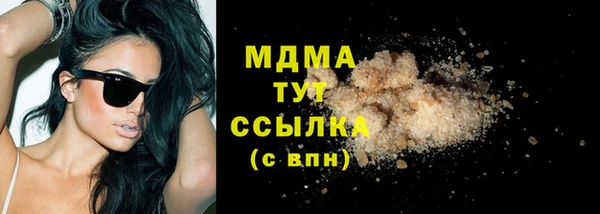 бутик Арсеньев