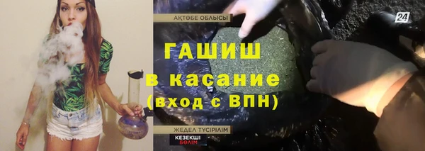 соль ск Армянск