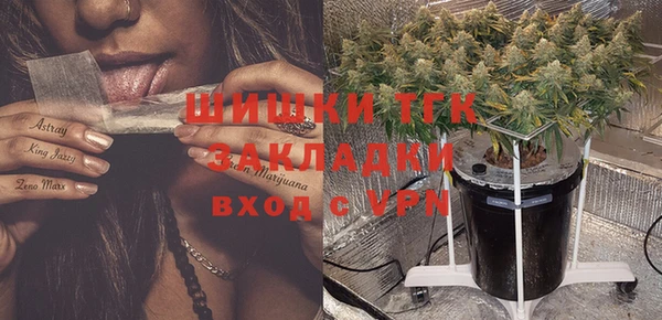 мефедрон Аркадак