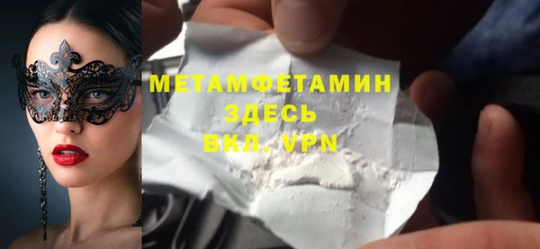 соль ск Армянск