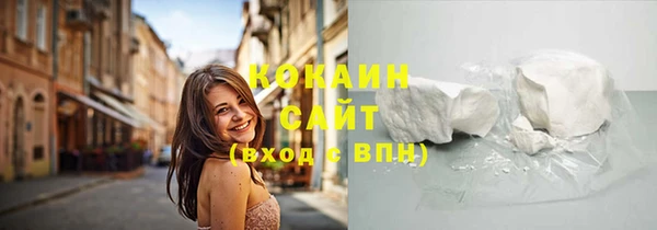 соль ск Армянск