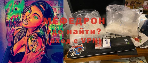 бутик Арсеньев