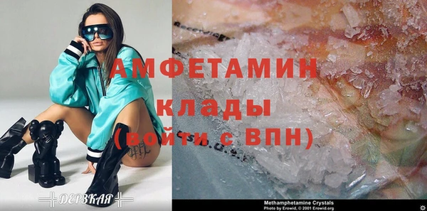 мефедрон Аркадак