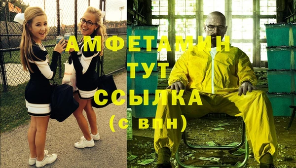 мефедрон Аркадак