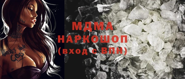 мефедрон Аркадак