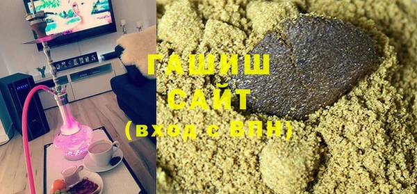 бутик Арсеньев