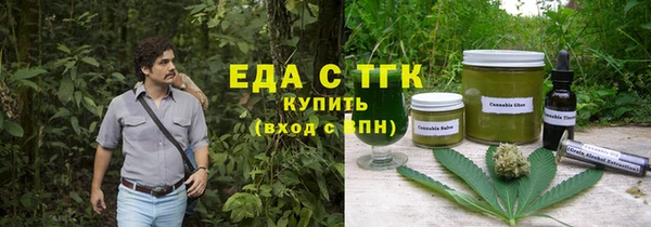 мефедрон Аркадак
