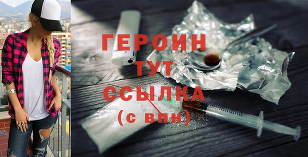 соль ск Армянск