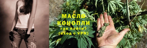 мефедрон Аркадак