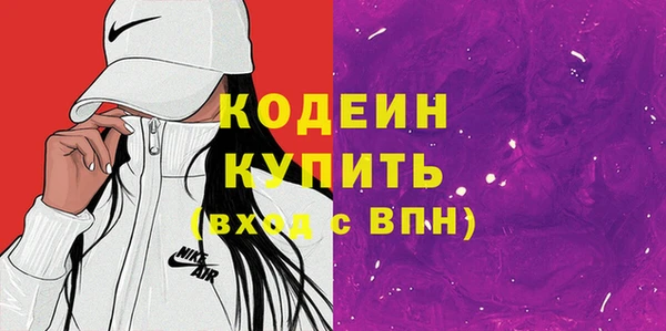бутик Арсеньев