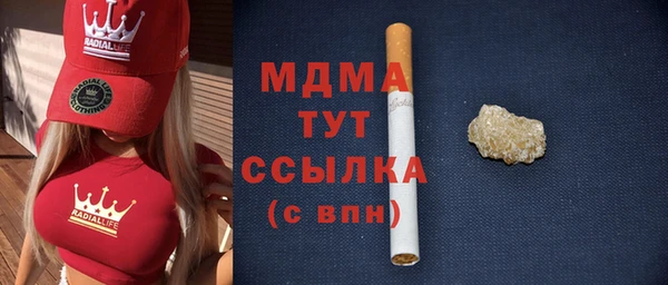 бутик Арсеньев