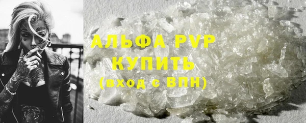 соль ск Армянск