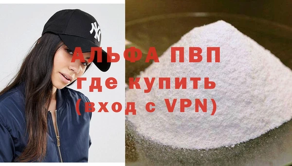 соль ск Армянск
