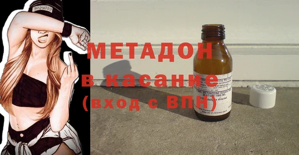 мефедрон Аркадак