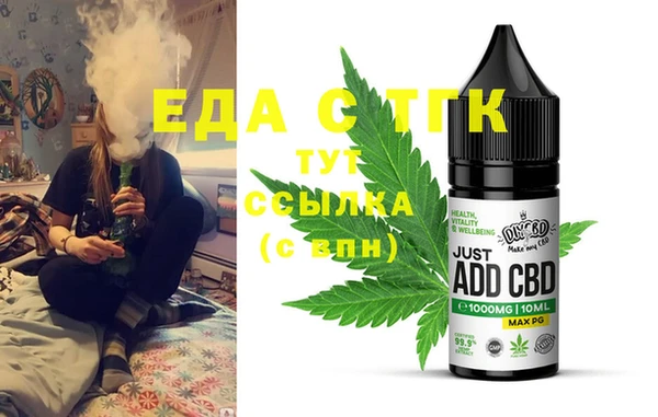 мефедрон Аркадак