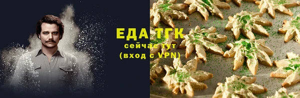 бутик Арсеньев