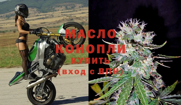 мефедрон Аркадак