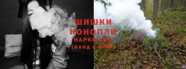бутик Арсеньев