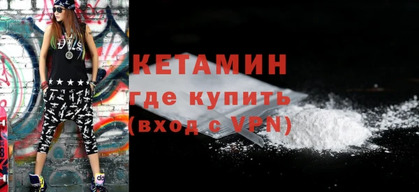 MDMA Premium VHQ Ельня