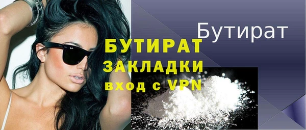 бутик Арсеньев