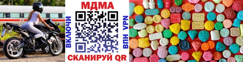 MDMA молли Сухой Лог