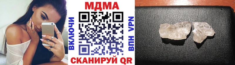 MDMA crystal  Сухой Лог 