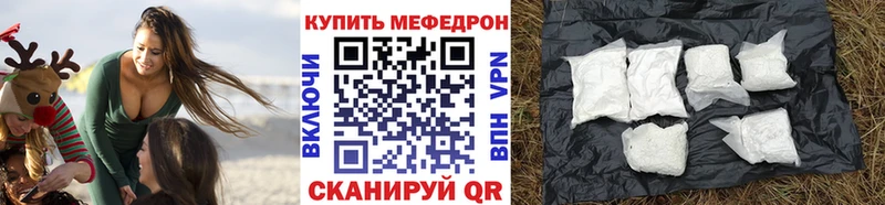хочу наркоту  mega ONION  Мефедрон 4 MMC  Сухой Лог 