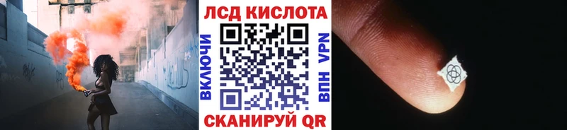mega ссылки Сухой Лог Наркотические марки 1500мкг